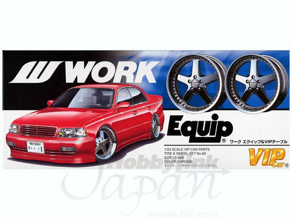 アオシマ文化教材 1/24 G35 VIP KIWAMI No.97 アオシマ文化教材 1/24 G35 VIP KIWAMI No.97 自動車