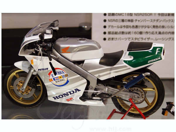 Honda NSR250R SP w/Custom Parts 1989
