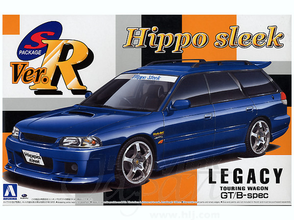Hippo Sleek Legacy Wagon