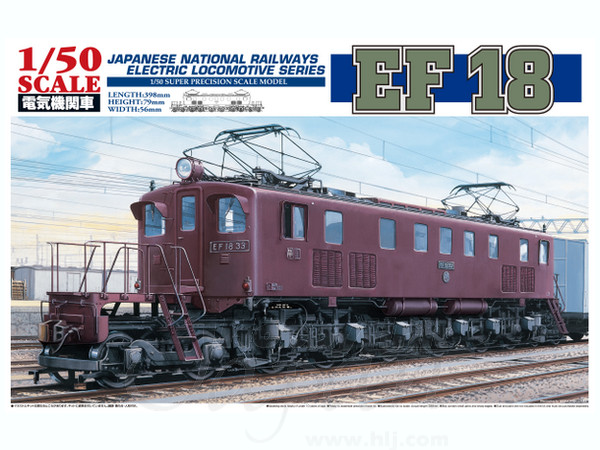 EF18 w/Photo-Etched Parts