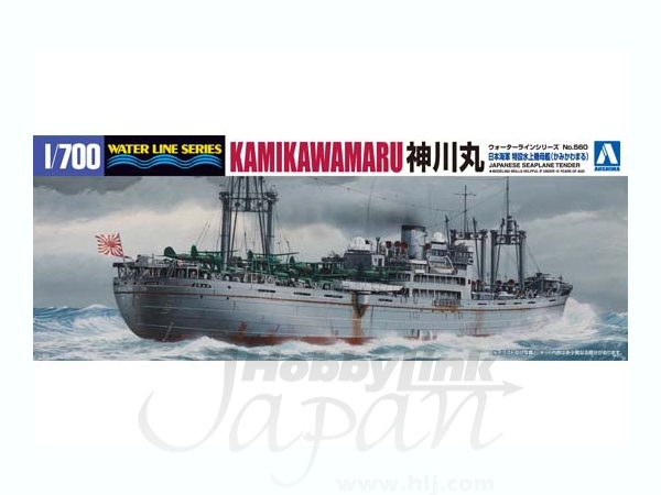 IJN Kamikawa-Maru