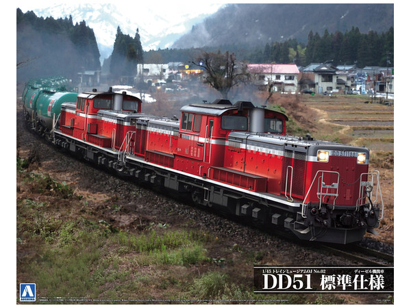 Diesel Locomotive DD51 Standard Specification
