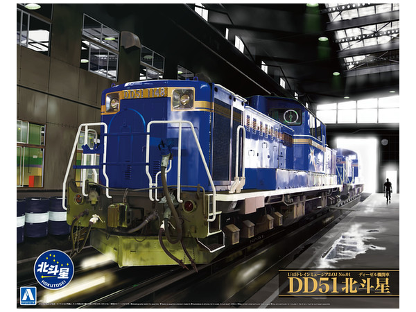 Diesel Locomotive DD51 Hokutosei
