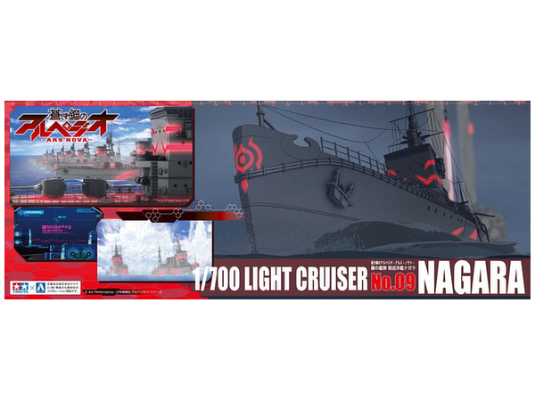 Light Cruiser Nagara