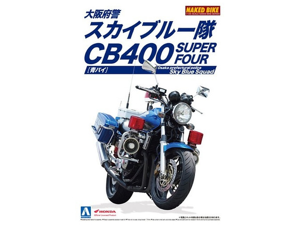 Osaka Prefectural Police Sky Blue Unit CB400 Super Four