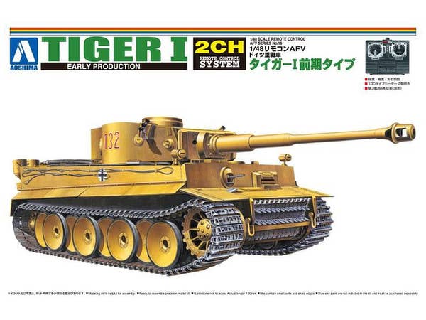 German Tiger I Early Type