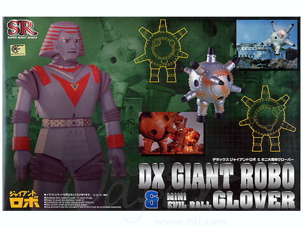 DX Giant Robo & Mini Evil Ball Glover