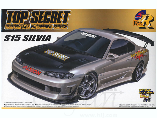 Top Secret Nissan S15 Silvia