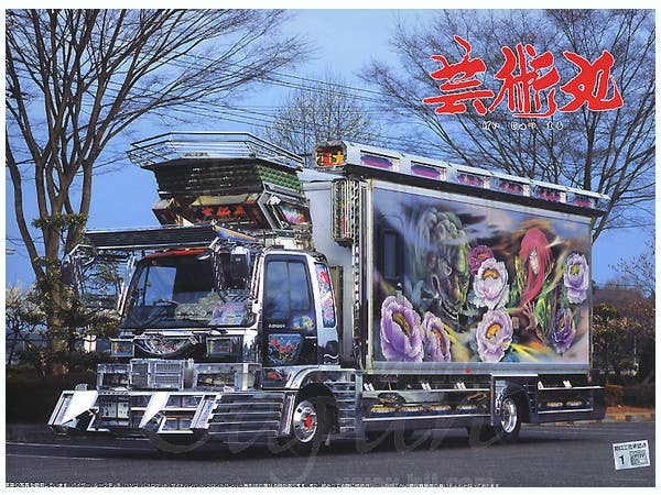 由加丸ART TRUCK SERIES vol.3 1995 Racing Champions Craftsman Super Truck Series #3 Mike