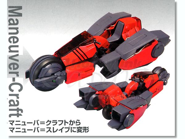 Megazone 23 Part II Transformable Proto Garland | HLJ.com