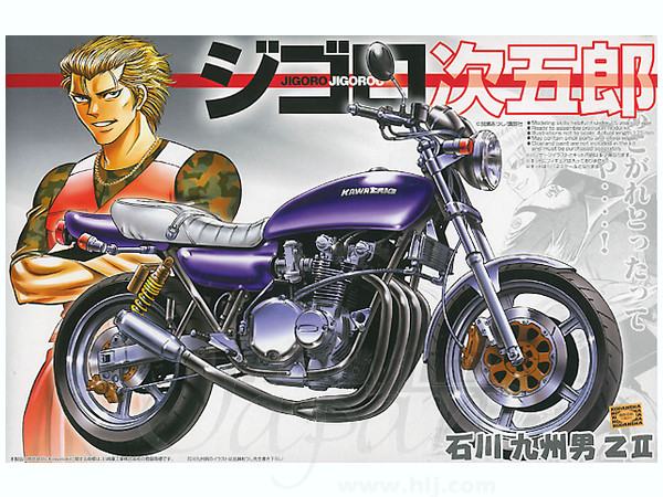 Ishikawa's Kawasaki ZII | HLJ.com