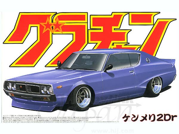 "Gra-chan" Ken & Mary Nissan Skyline 2Dr
