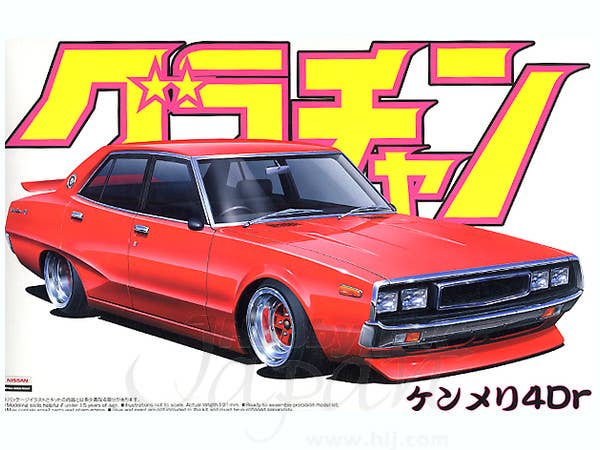 NISSAN Skyline KEN＆MARY ケンメリ 復刻 Tシャツ 日産 スカイライン 