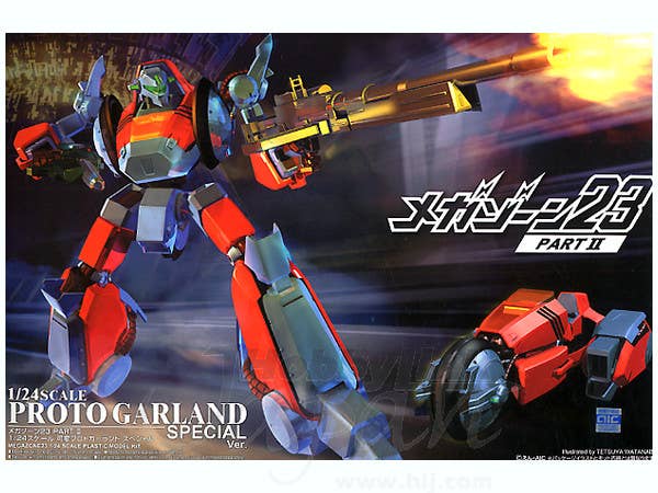 Megazone 23 Part II Transformable Proto Garland Special