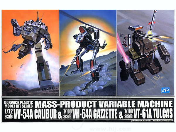 Dorvack Mass-Product Variable Machine 3pcs