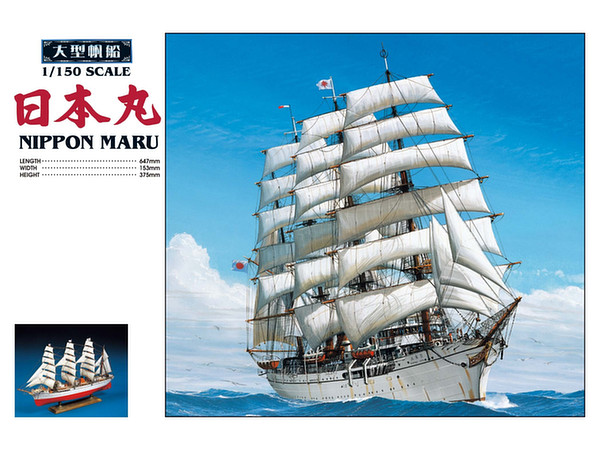 Nippon-Maru