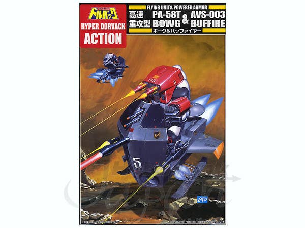 Flying Unit & Powered Armor Bowg & Buffire