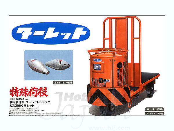 Asaka Turret Truck (Two included)