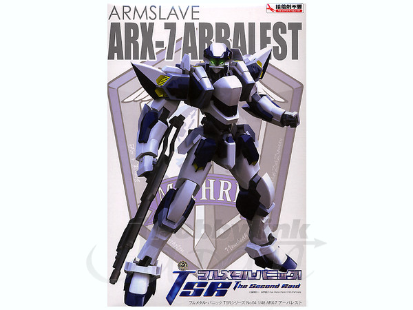 ARX-7 Arbalest