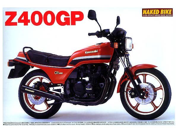 Kawasaki Z400GP | HLJ.com