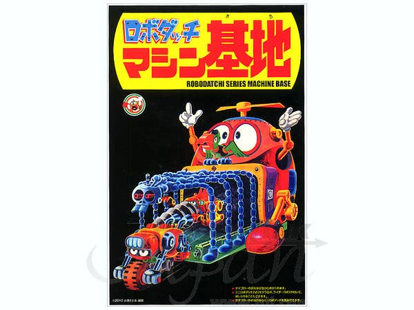 Robodatchi Series Machine Base