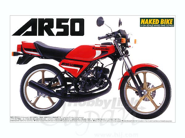 Kawasaki AR50 | HLJ.com
