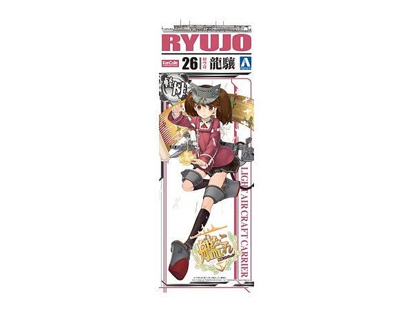 Kanmusu Aircraft Carrier Ryujo