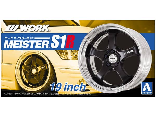 Work Meister S1R 19 Inch