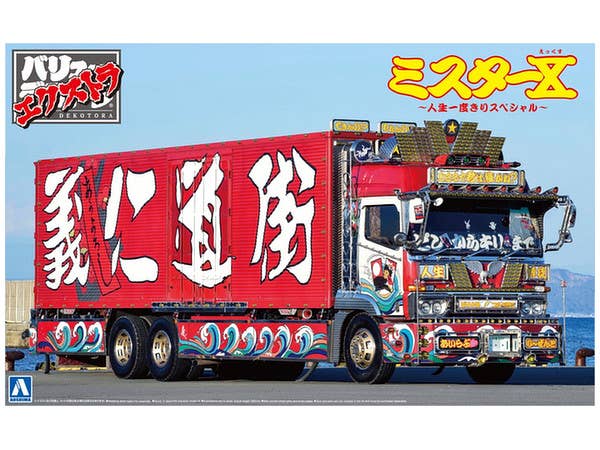 Dekotora: Mr. X