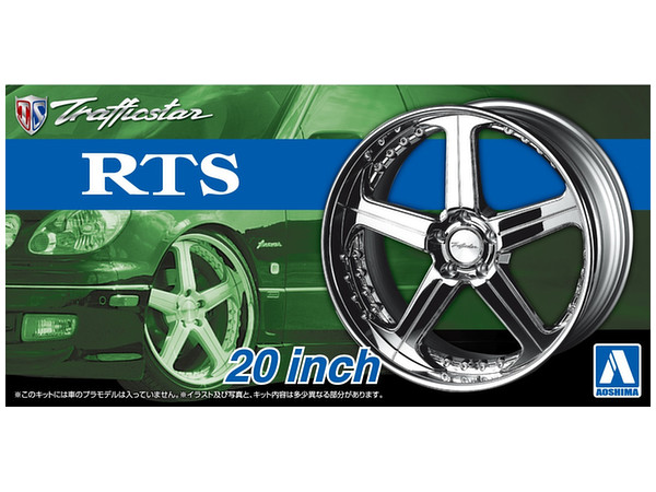 Traffic Star RTS 20 Inch