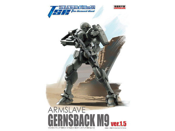 Armslave Gernsback M9 Ver.1.5