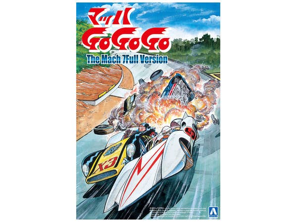 Speed Racer - The Mach 5 "7 Full Version"