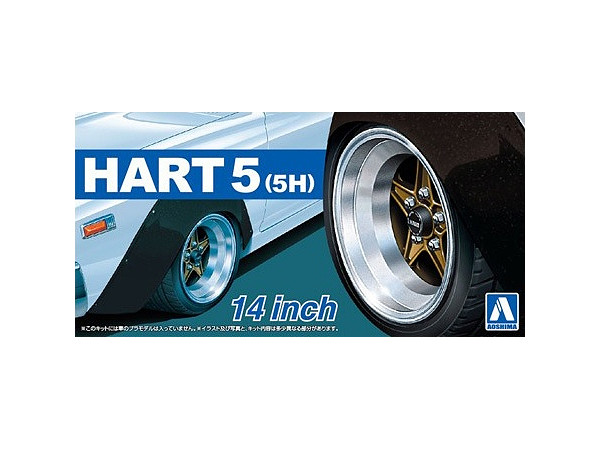 Hart (5H) 14 Inch