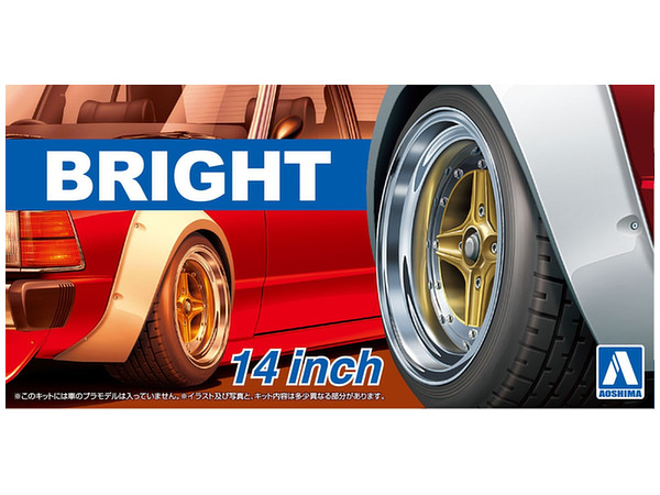 Bright 14-Inch