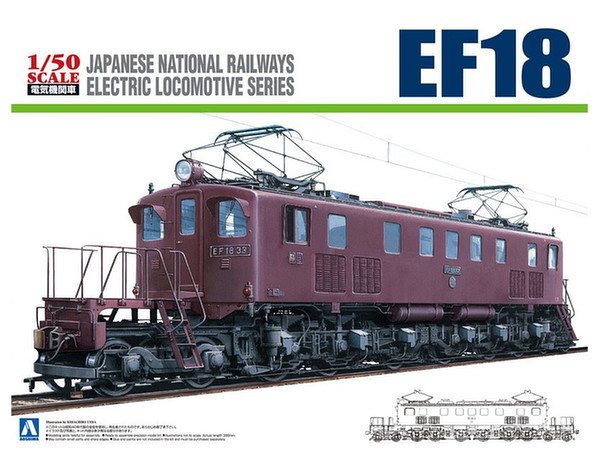 Electric Train EH18 w/Photo-Etched Parts