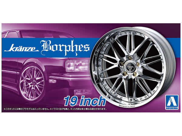 Kranze Borphes 19inch