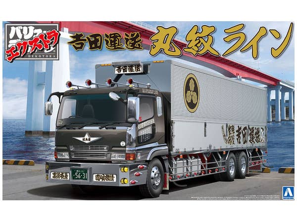 Yoshida Unso Marumon-Line