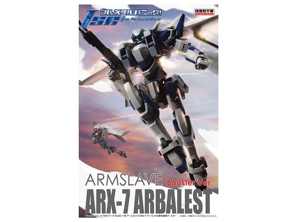 ARX-7 Arbalest & Armslave Booster