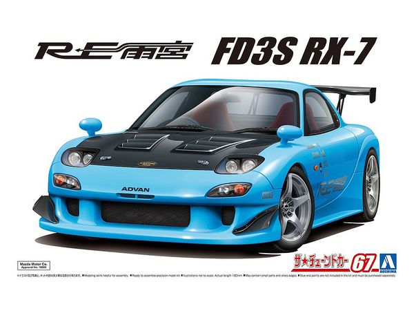 RE Amemiya FD3S RX-7 '99 (Mazda)