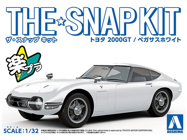 Toyota 2000GT (Pegasus White)