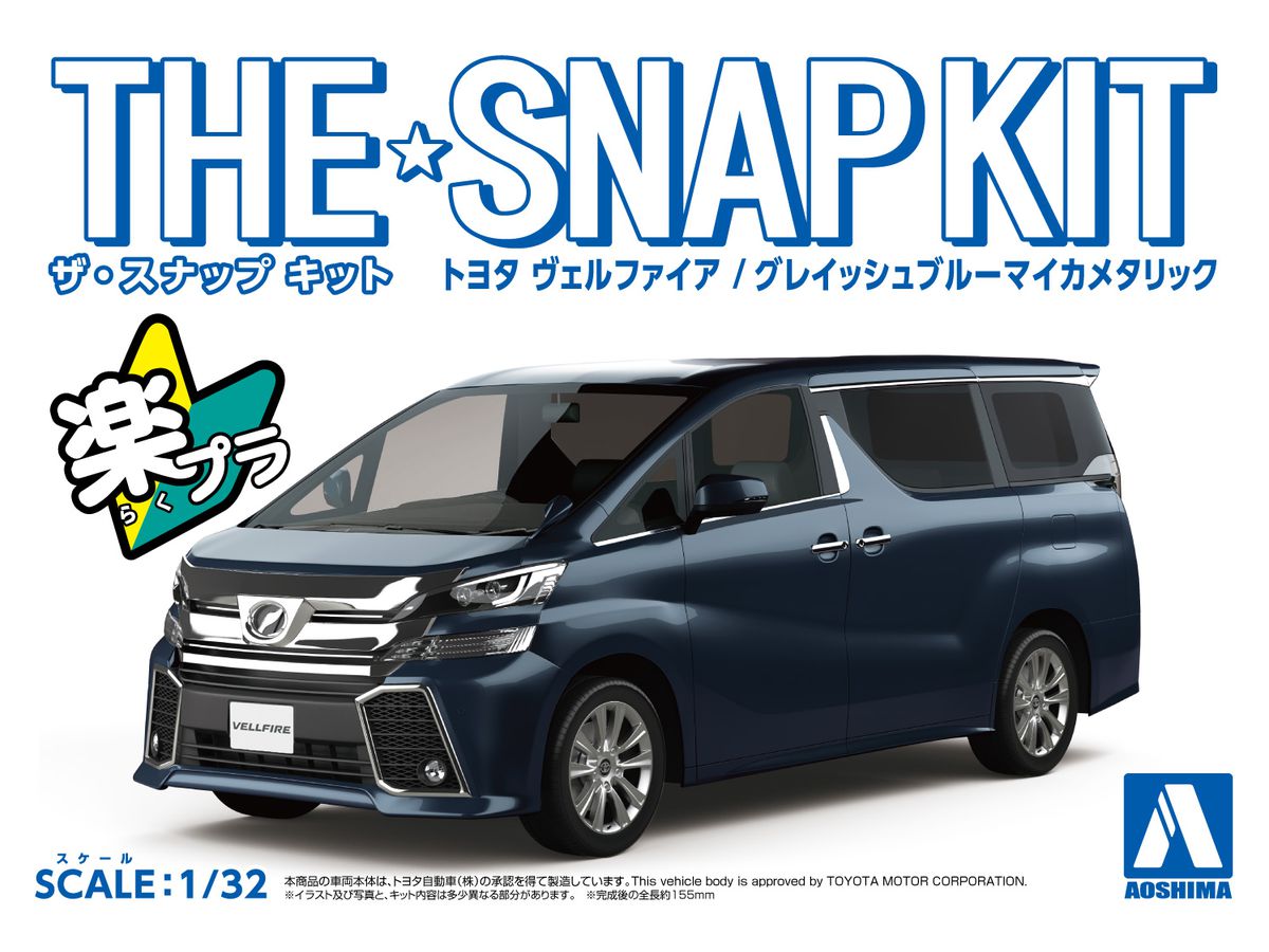 Toyota Vellfire (Grayish Blue Mica Metallic)