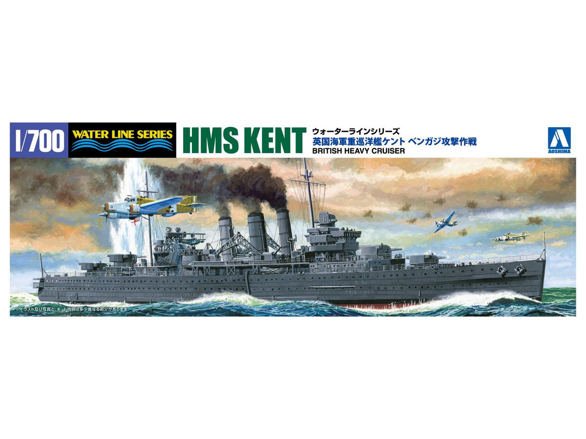 HMS Kent Attack on Benghazi