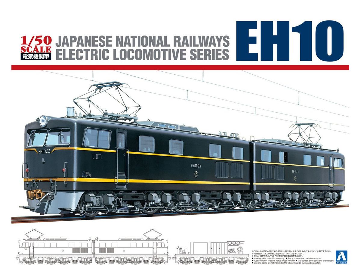 JNR DC Electric Locomotive EH10