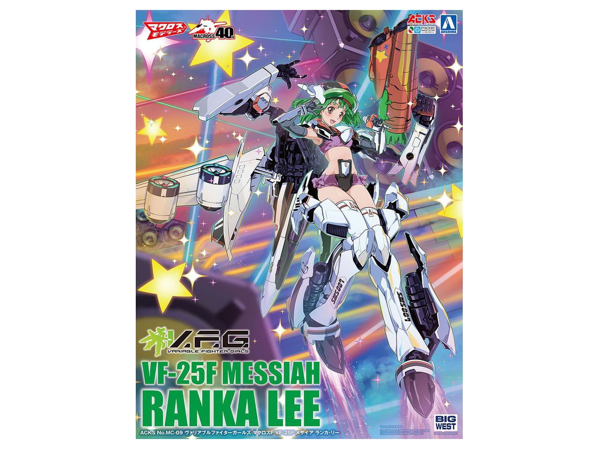 V.F.G Macross F VF-25F Messiah Ranka Lee