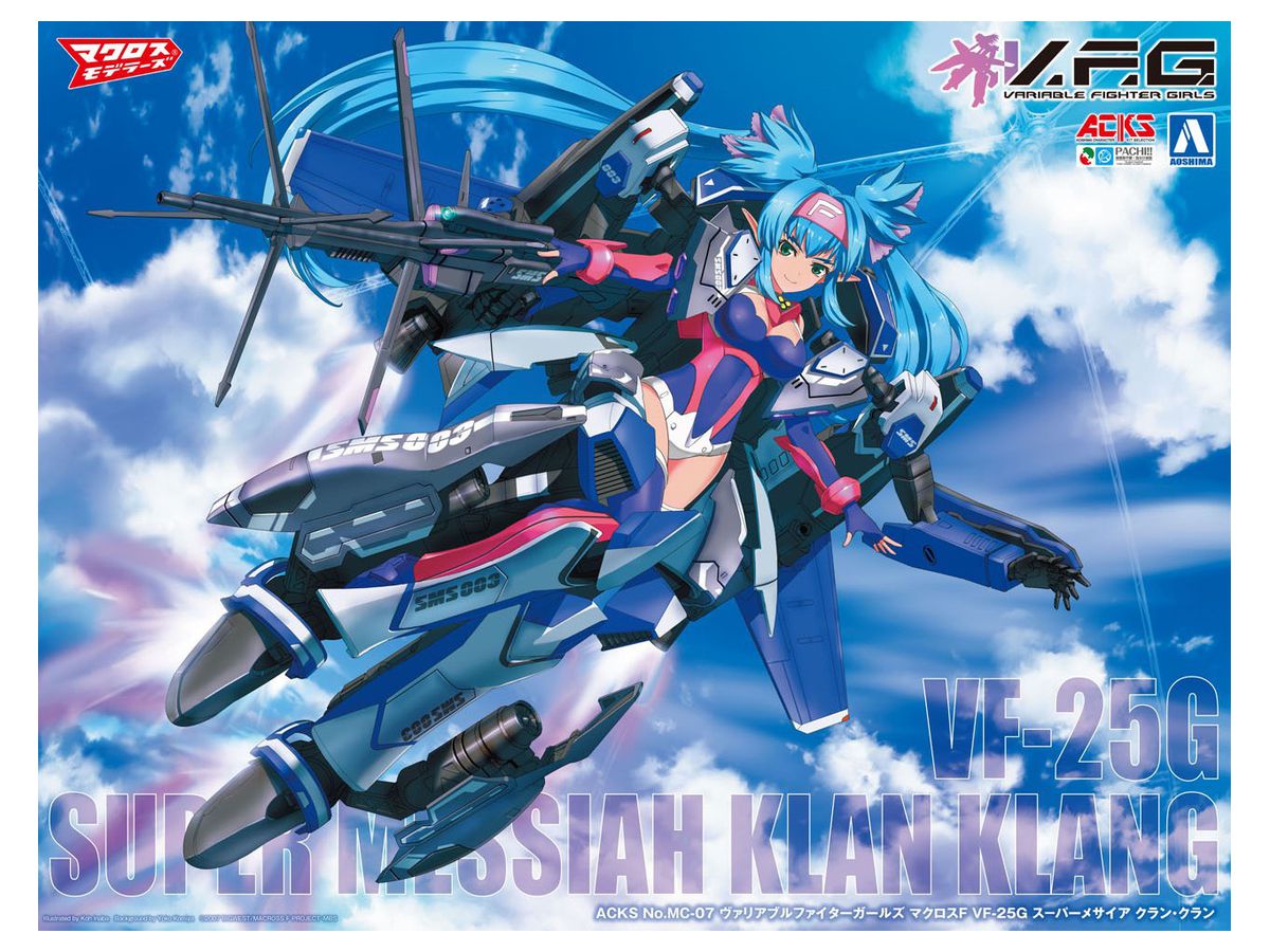 V.F.G. Macross Frontier: VF-25G Super Messiah Klan Klang (Reissue)