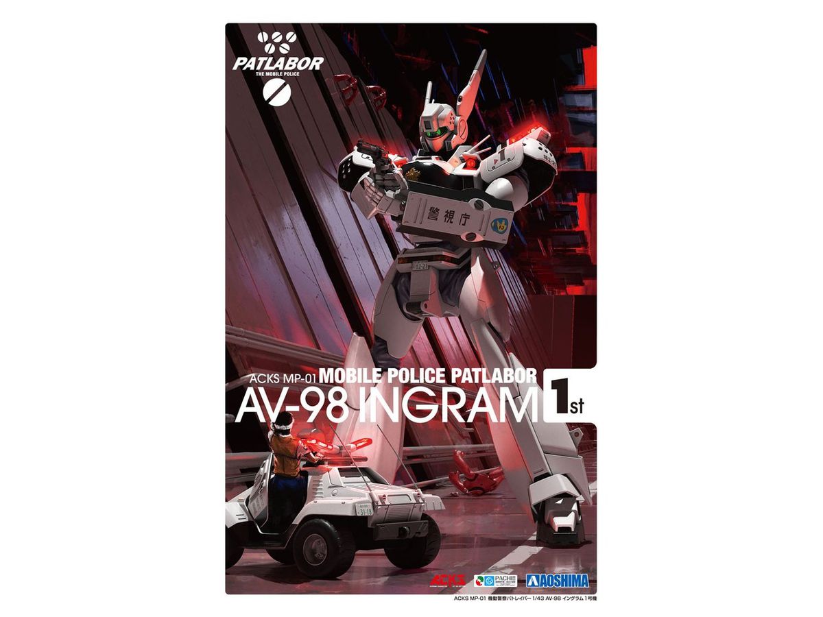 Patlabor AV-98 Ingram Unit 1