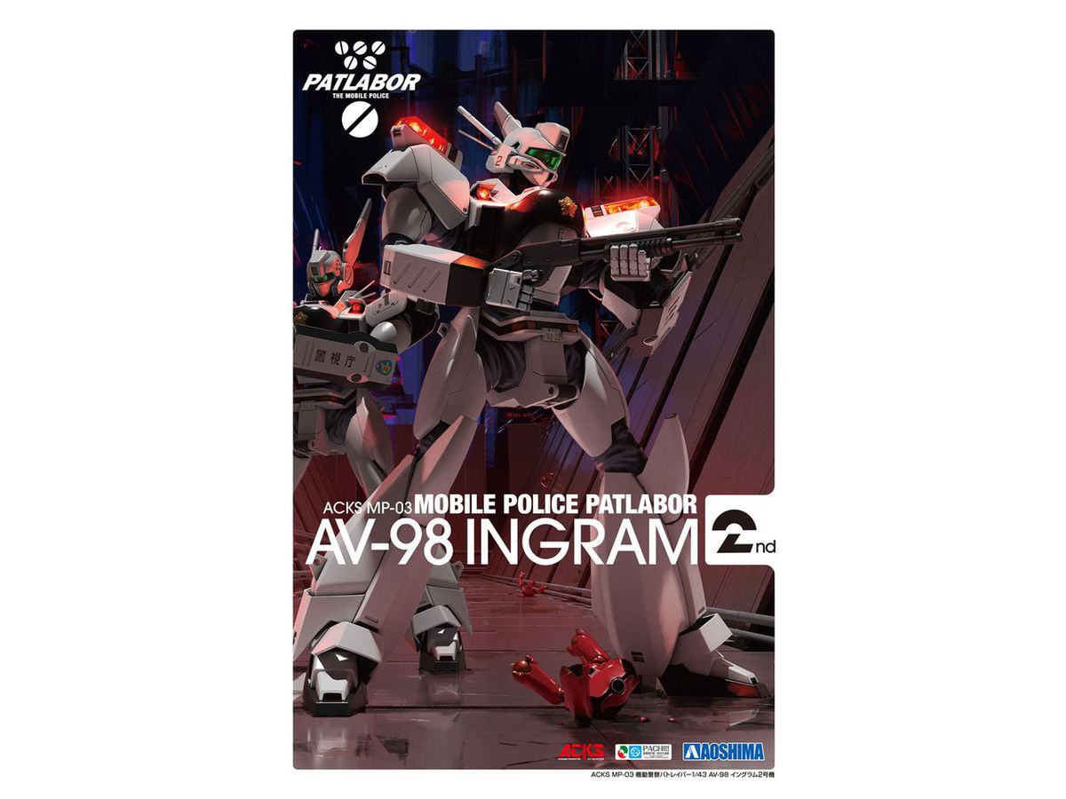 Patlabor AV-98 Ingram 2