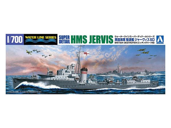 Royal Navy Destroyer HMS Jervis SD