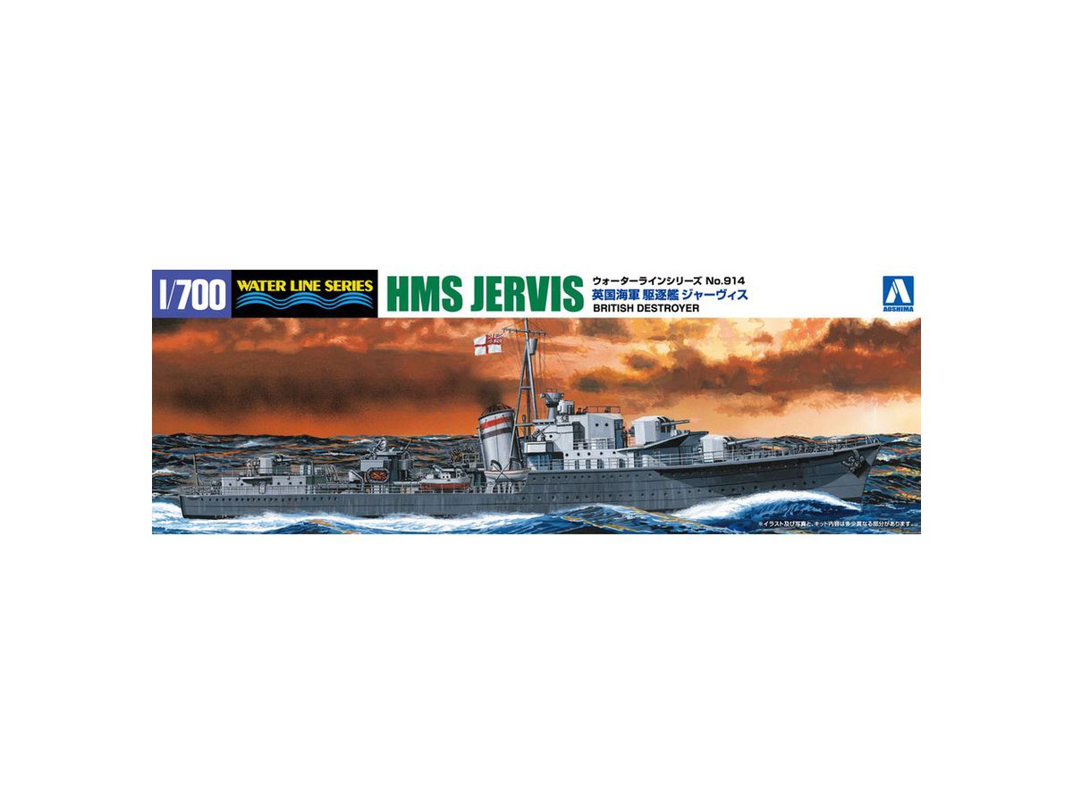 Royal Navy Destroyer HMS Jervis