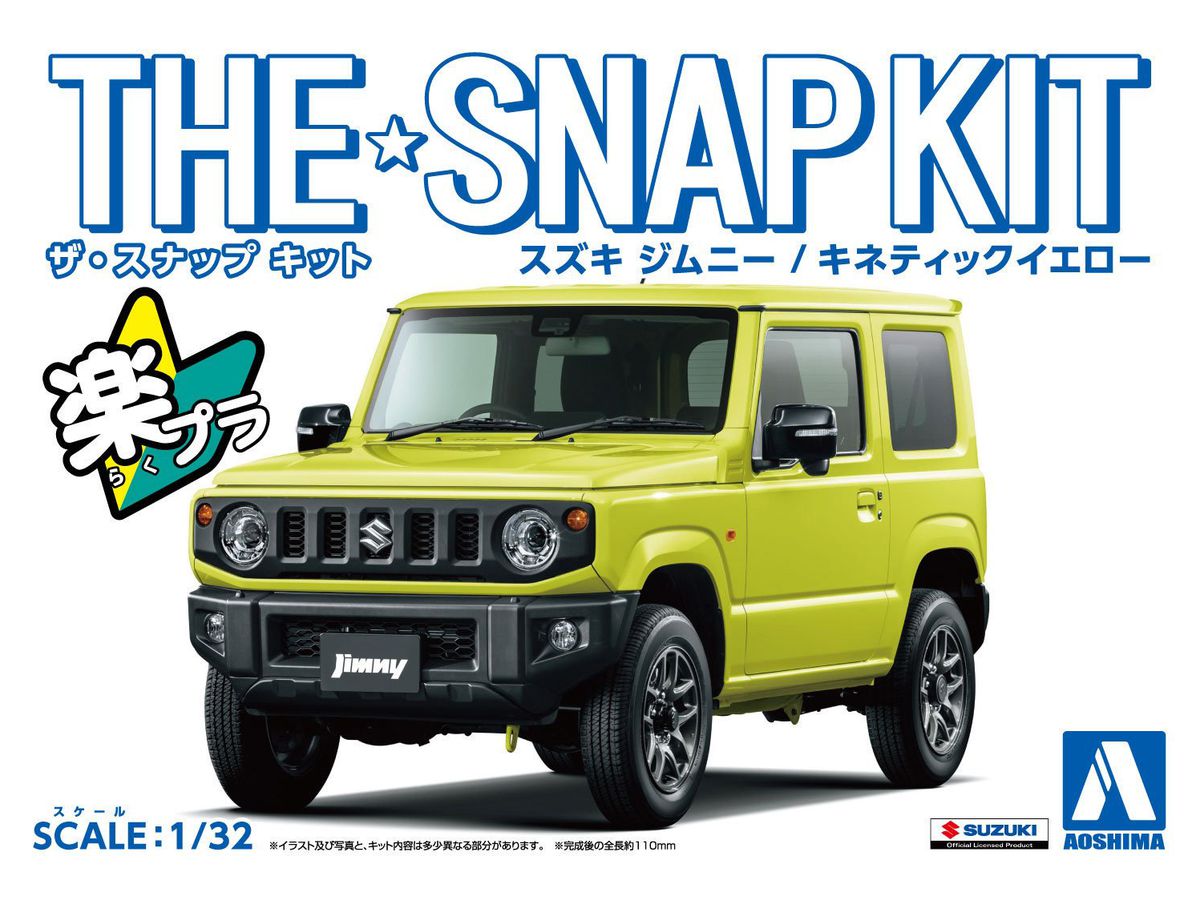 Suzuki Jimny (Kinetic Yellow)